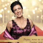 Дарина Дочева